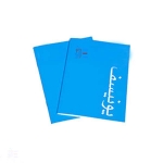 Book, exercise, A5, square, 48 pgs, Arabic